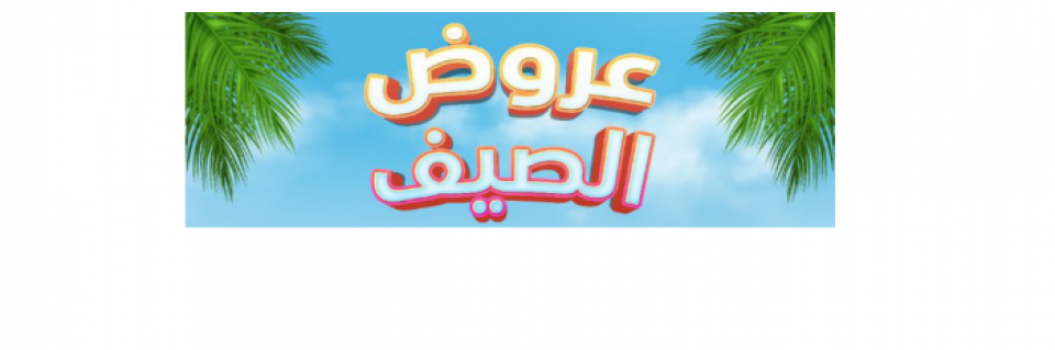  شالهات الكويت